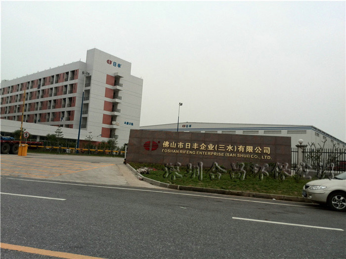 佛山日豐廠房環(huán)?？照{(diào)降溫工程
