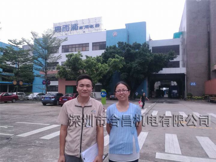 佛山惠而浦家電廠房降溫工程
