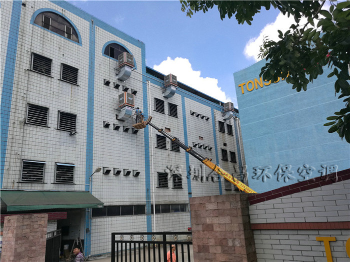 燈飾包裝車間潤東方環?？照{降溫工程