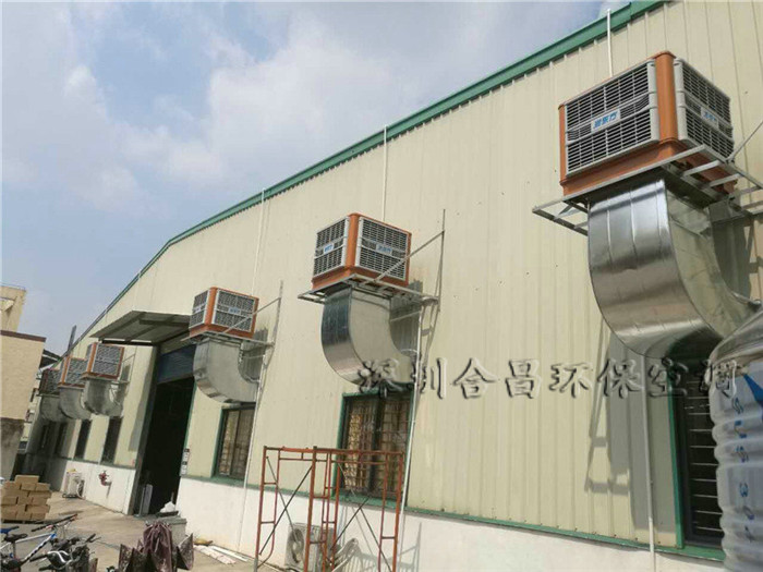 浩方云網倉儲中心環保空調降溫工程
