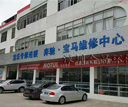 奔馳寶馬汽車維修中心環保空調降溫工程