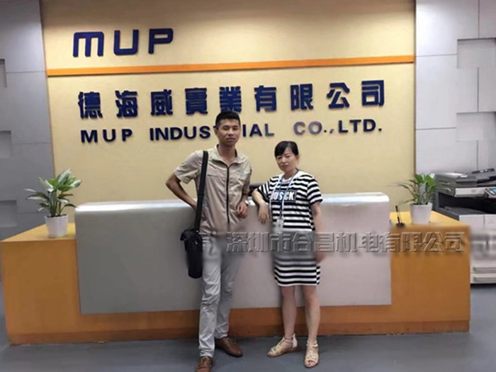 深圳德海威環保空調降溫工程