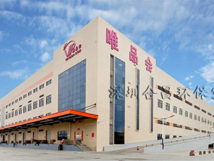 【一家專門做特賣的網(wǎng)站】正在使用深圳潤東方環(huán)保空調(diào)