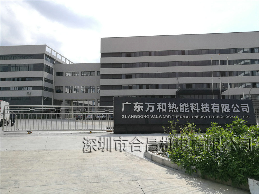 廣東佛山萬和電氣廠房降溫工程