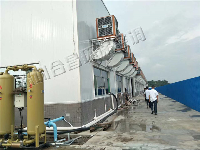 環保節能空調設備