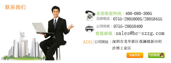 環保節能空調設備