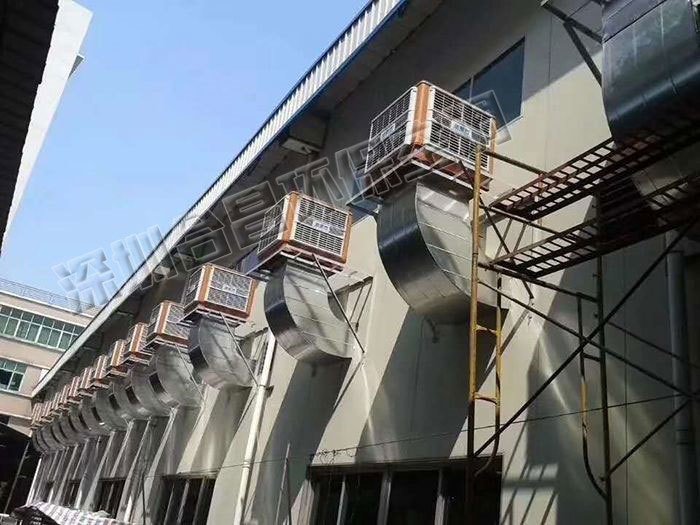 環保空調案例 環保空調案例