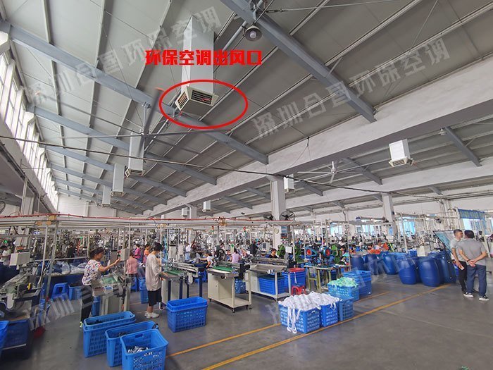 扇機互補降溫案例 扇機互補降溫案例