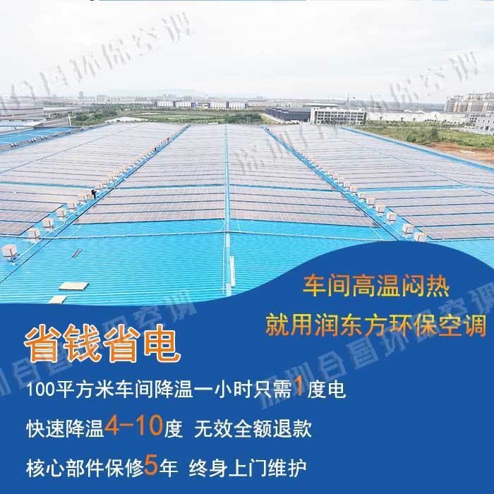環?？照{降溫案例