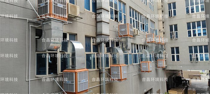 工廠車間降溫設備