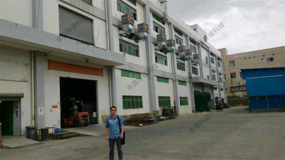 印刷車間降溫案例 印刷車間降溫案例