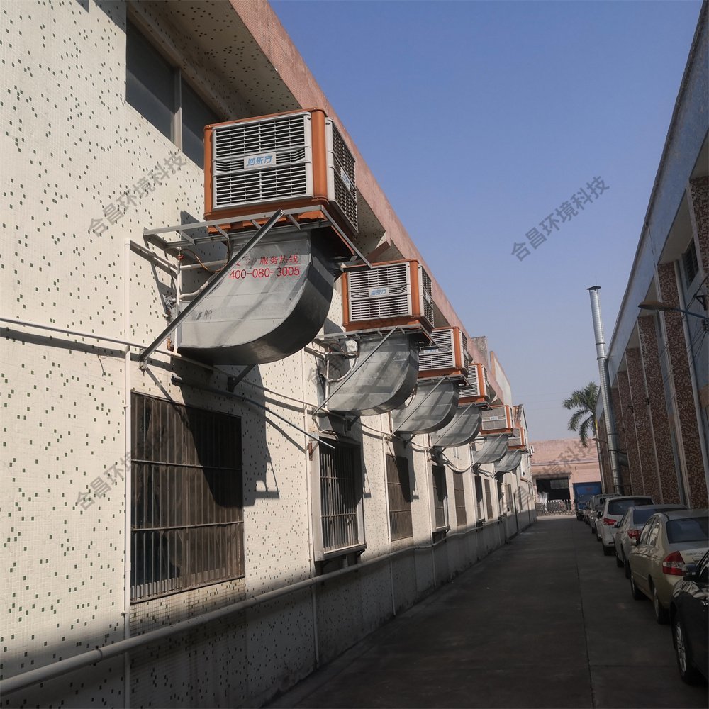 印刷車間降溫案例 印刷車間降溫案例