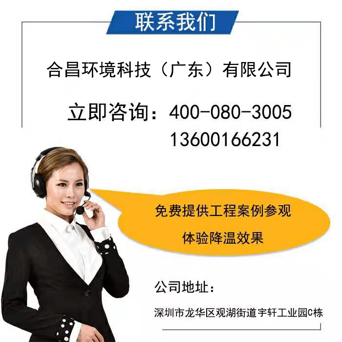 廠房降溫設(shè)計(jì)方案廠家