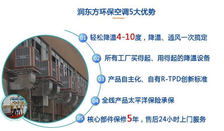 5大優勢