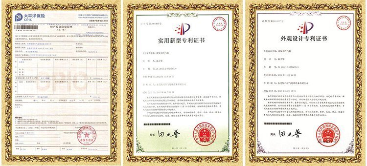 保險